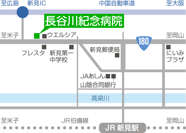 岡山県新見市,長谷川紀念病院